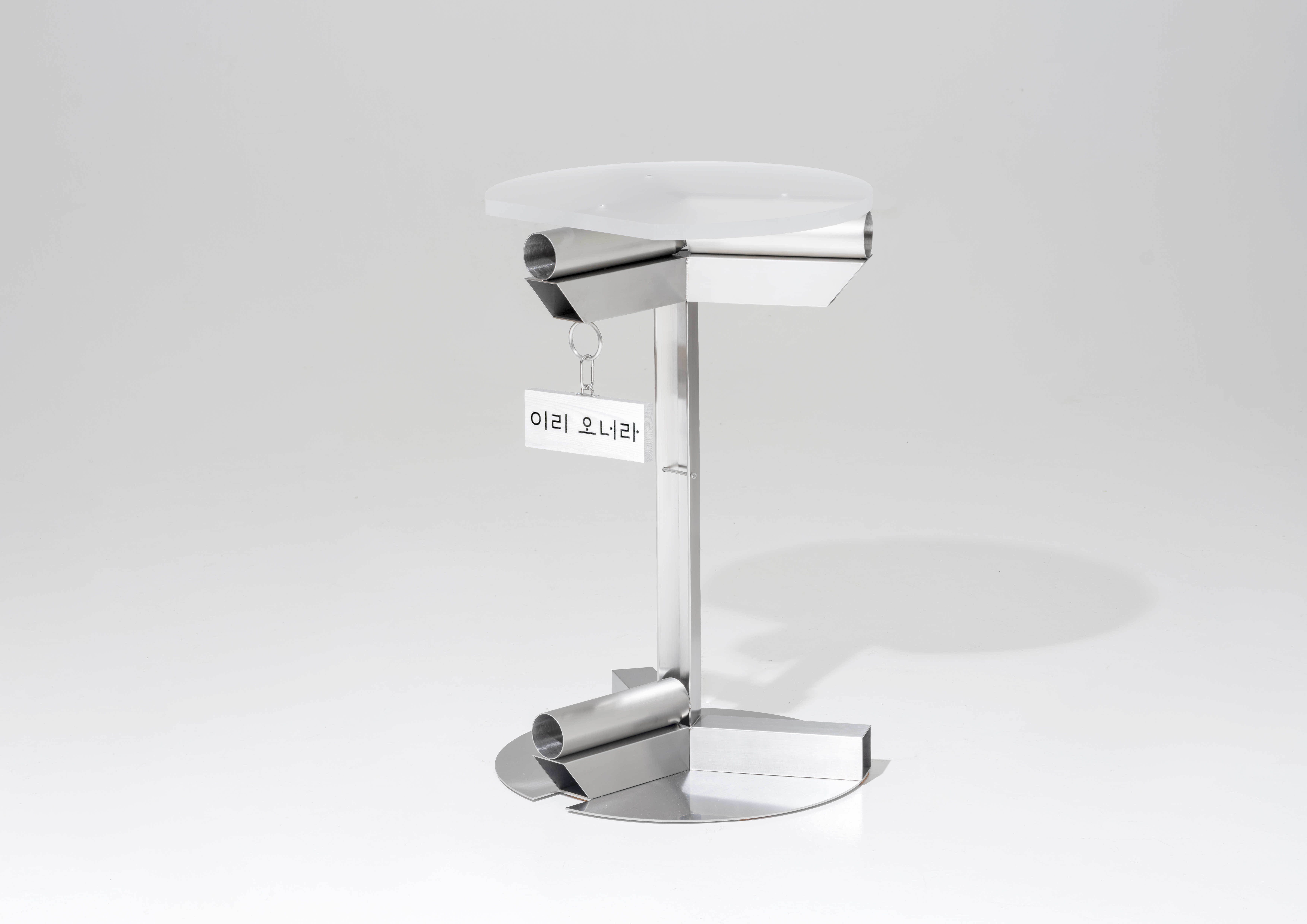 상유 쏘 머취 2024 (SANG YOU SO MUCH 2024)