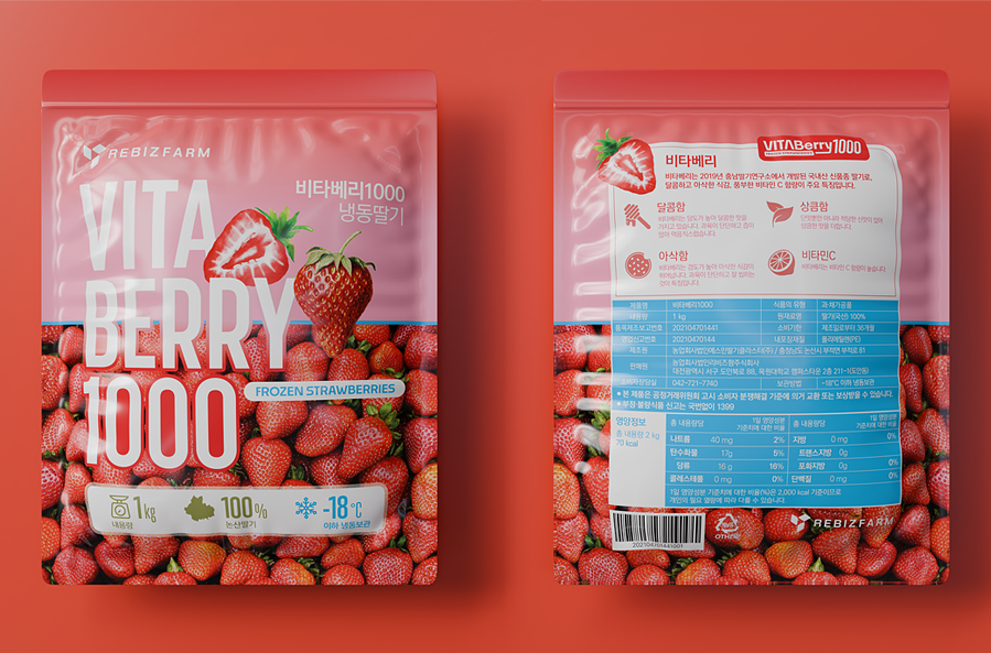 [브랜드, 패키지 디자인] 비타베리1000 냉동 딸기