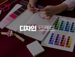 DK어워드 갤러리